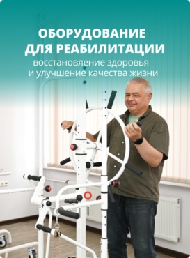 Баннер